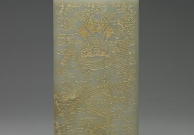 图片[2]-Jade Album: Three Rarities, Qianlong Reign, Qing dynasty (1736-1795 C.E.)-China Archive